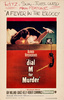 Dial M for Murder (1954) - window card - Window card for ''Dial M for Murder'' (1954).
